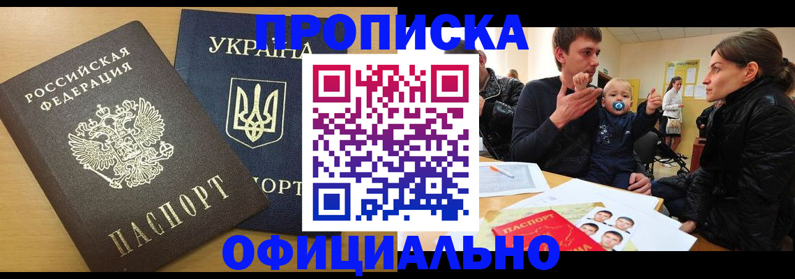 найти адрес прописки в Рузаевке
